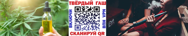 Печенье с ТГК конопля  как найти наркотики  Холмск 
