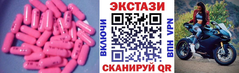 кракен   Холмск  ЭКСТАЗИ Punisher 