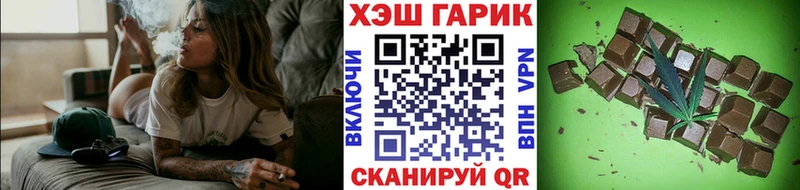 ГАШИШ VHQ  дарнет шоп  мега онион  Холмск 