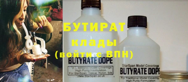 стафф Абинск