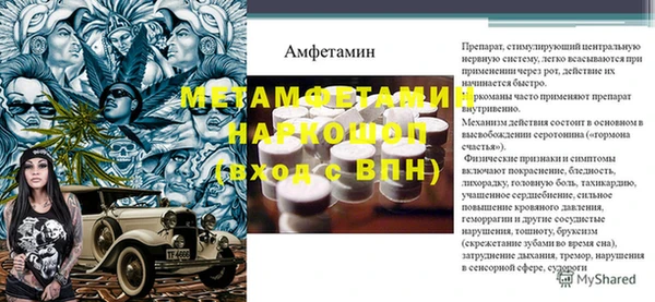 кокаин перу Абаза