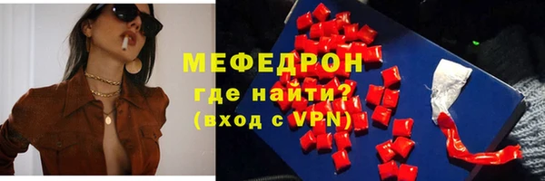кокаин перу Абаза