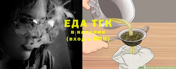 кокаин перу Абаза