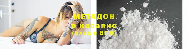 героин Михайловск