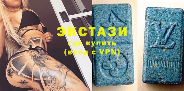 стафф Абинск