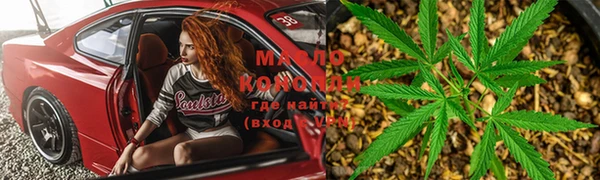 спиды Абдулино