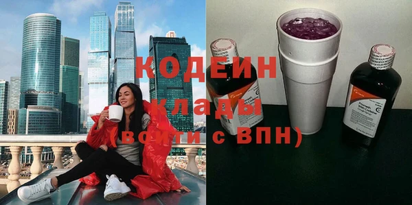спиды Абдулино