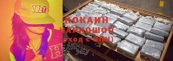 спиды Абдулино
