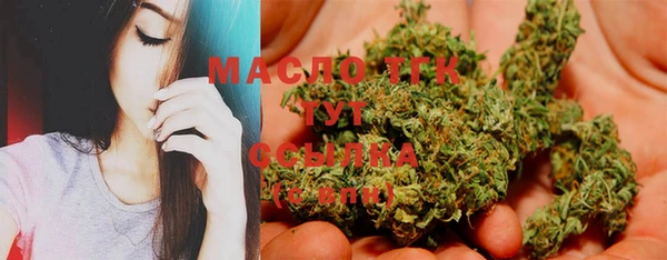 стафф Абинск
