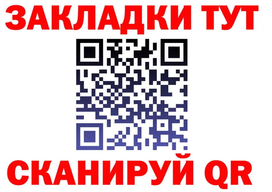 ГАШ Ice-O-Lator маркетплейс мориарти OMG Холмск