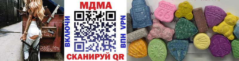 МДМА Molly  Холмск 