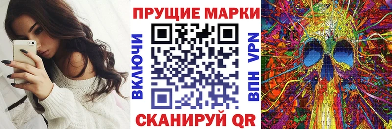 Марки N-bome 1,8мг  Холмск 