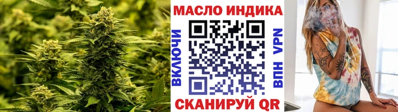 ТГК жижа Холмск
